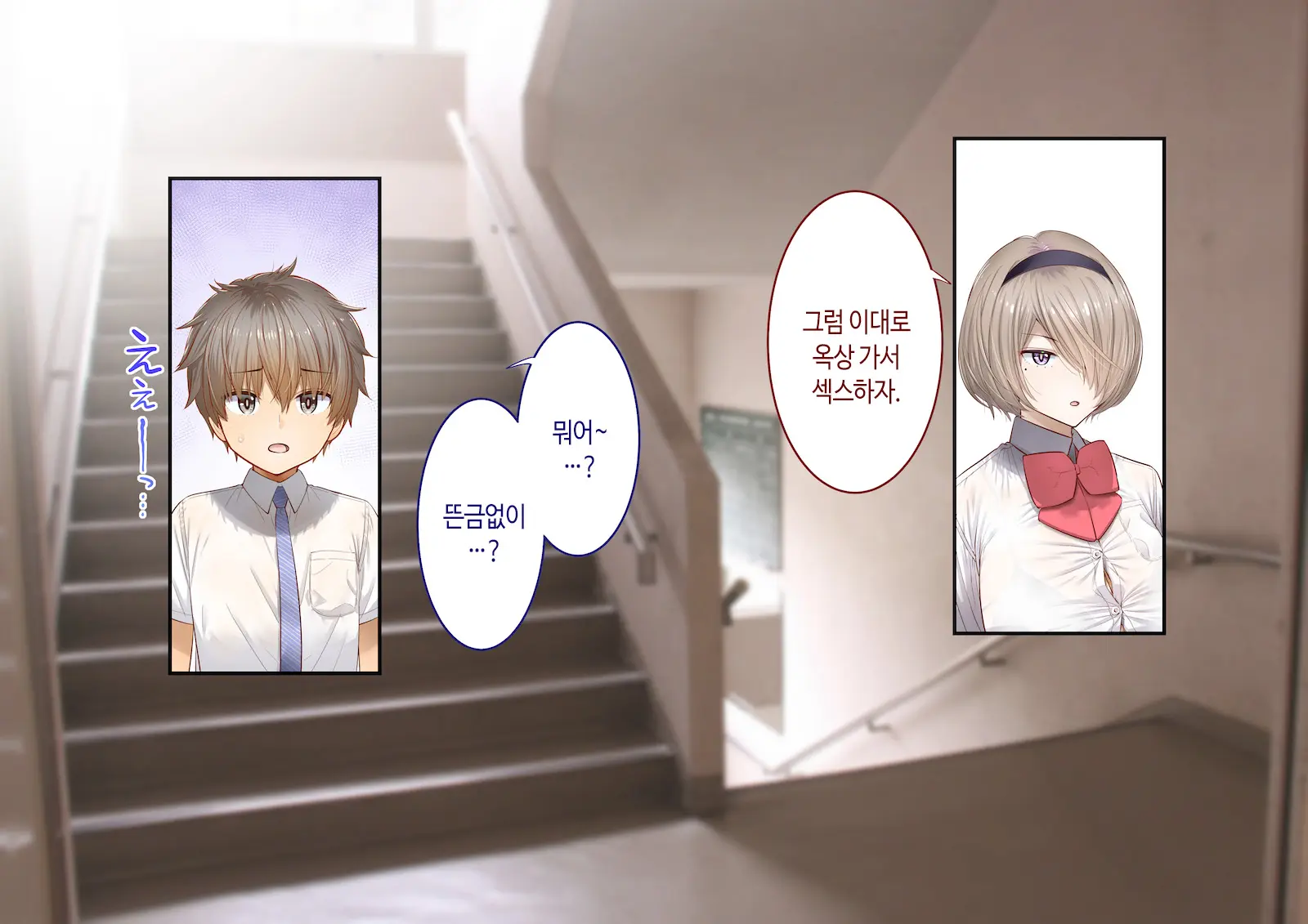 Inaka Ni Kanojo Ga Iru Boku O Tokyo No Classmate Ga Netorou To Shite Kuru 3 | 시골에 여친이 있는 나를 도쿄의 클래스메이트가 네토라레하려 한다 3